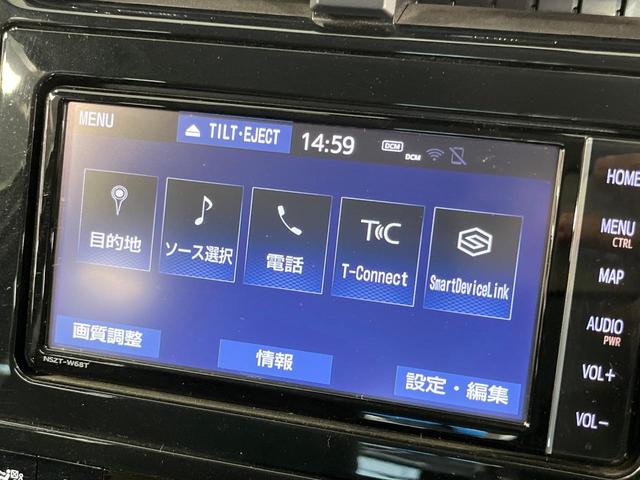 プリウスPHV Sセーフティパッケージ 純正SDナビ 全周囲カメラ 衝突被害軽減システム レーダークルーズ 禁煙車 ドラレコ コーナーセンサー スマートキー LEDヘッド ビルトインETC オートハイビーム 車線逸脱警報 オートライト(34枚目)