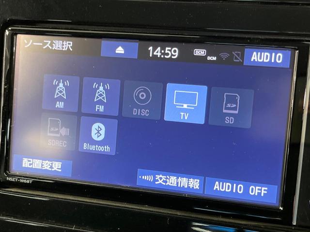 プリウスPHV Sセーフティパッケージ 純正SDナビ 全周囲カメラ 衝突被害軽減システム レーダークルーズ 禁煙車 ドラレコ コーナーセンサー スマートキー LEDヘッド ビルトインETC オートハイビーム 車線逸脱警報 オートライト(35枚目)