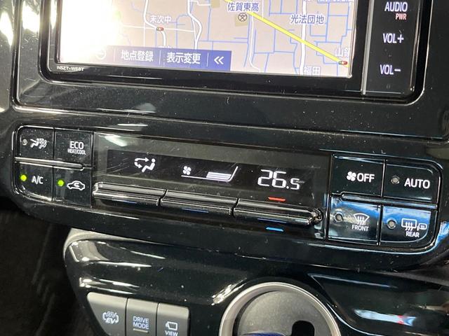 プリウスPHV Sセーフティパッケージ 純正SDナビ 全周囲カメラ 衝突被害軽減システム レーダークルーズ 禁煙車 ドラレコ コーナーセンサー スマートキー LEDヘッド ビルトインETC オートハイビーム 車線逸脱警報 オートライト(37枚目)