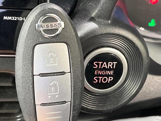 デイズ ハイウェイスター　Ｘ　プロパイロットエディション　純正９型ナビ　プロパイロット　全周囲カメラ　衝突被害軽減システム　レーダークルーズ　禁煙車　コーナーセンサー　スマートキー　ＬＥＤヘッド　ＥＴＣ　オートライト　オートエアコン　純正１４インチアルミ（22枚目）