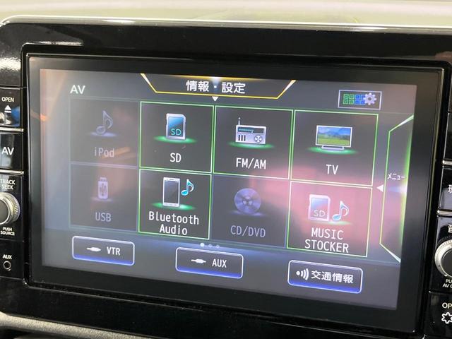 デイズ ハイウェイスター　Ｘ　プロパイロットエディション　純正９型ナビ　プロパイロット　全周囲カメラ　衝突被害軽減システム　レーダークルーズ　禁煙車　コーナーセンサー　スマートキー　ＬＥＤヘッド　ＥＴＣ　オートライト　オートエアコン　純正１４インチアルミ（31枚目）