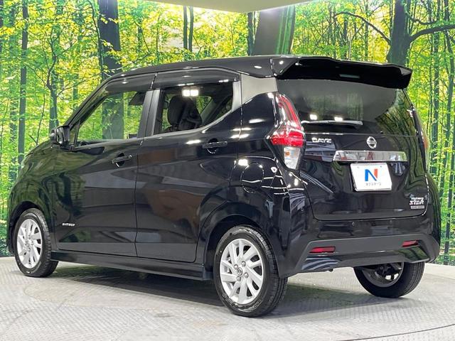 デイズ ハイウェイスター　Ｘ　プロパイロットエディション　純正９型ナビ　プロパイロット　全周囲カメラ　衝突被害軽減システム　レーダークルーズ　禁煙車　コーナーセンサー　スマートキー　ＬＥＤヘッド　ＥＴＣ　オートライト　オートエアコン　純正１４インチアルミ（58枚目）