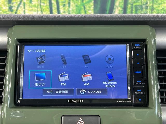 ハスラー Ｊ　ＳＤナビ　バックカメラ　衝突被害軽減システム　禁煙車　ドラレコ　コーナーセンサー　スマートキー　ＨＩＤヘッド　ビルトインＥＴＣ　車線逸脱警報　オートライト　オートエアコン　純正１５インチアルミ（56枚目）