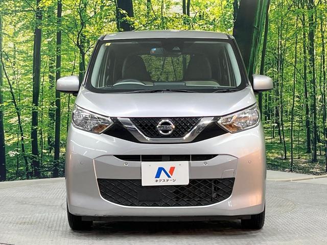 デイズ Ｘ　ＳＤナビ　バックカメラ　衝突被害軽減システム　禁煙車　コーナーセンサー　スマートキー　ＥＴＣ　オートライト　オートエアコン　純正１４インチアルミ　Ｂｌｕｅｔｏｏｔｈ　ＣＤ　ＤＶＤ再生（14枚目）