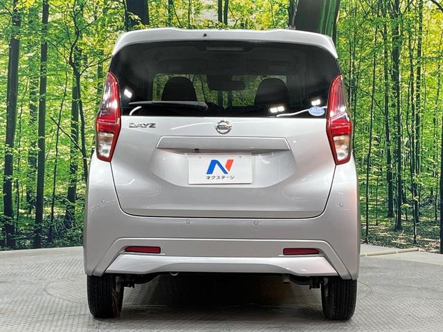 デイズ Ｘ　ＳＤナビ　バックカメラ　衝突被害軽減システム　禁煙車　コーナーセンサー　スマートキー　ＥＴＣ　オートライト　オートエアコン　純正１４インチアルミ　Ｂｌｕｅｔｏｏｔｈ　ＣＤ　ＤＶＤ再生（15枚目）