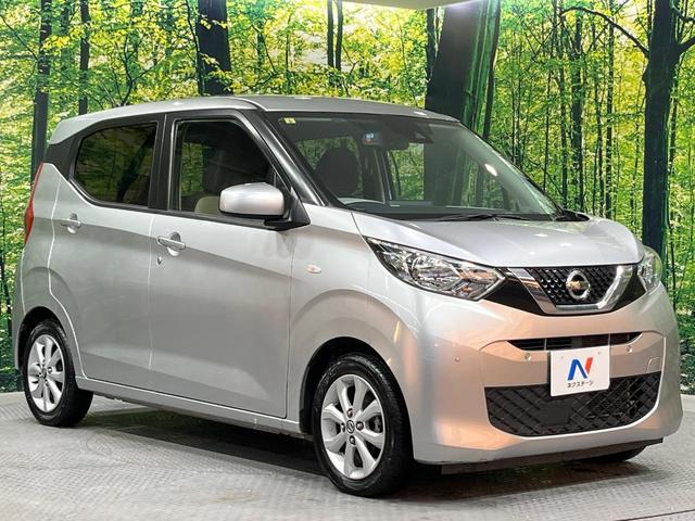 デイズ Ｘ　ＳＤナビ　バックカメラ　衝突被害軽減システム　禁煙車　コーナーセンサー　スマートキー　ＥＴＣ　オートライト　オートエアコン　純正１４インチアルミ　Ｂｌｕｅｔｏｏｔｈ　ＣＤ　ＤＶＤ再生（16枚目）