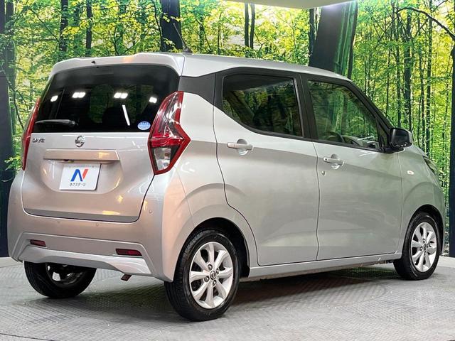 デイズ Ｘ　ＳＤナビ　バックカメラ　衝突被害軽減システム　禁煙車　コーナーセンサー　スマートキー　ＥＴＣ　オートライト　オートエアコン　純正１４インチアルミ　Ｂｌｕｅｔｏｏｔｈ　ＣＤ　ＤＶＤ再生（17枚目）