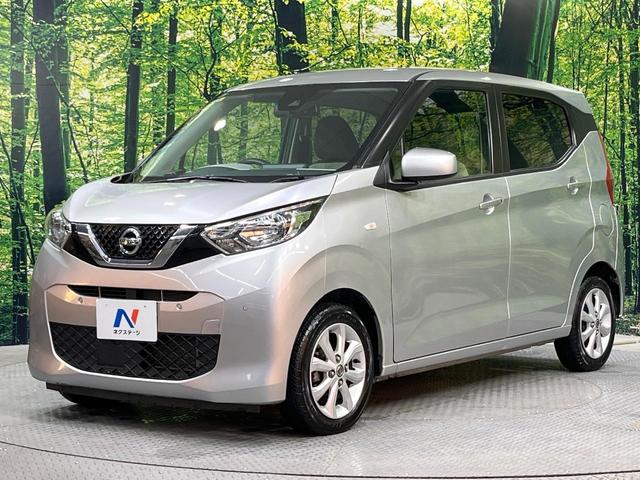 デイズ Ｘ　ＳＤナビ　バックカメラ　衝突被害軽減システム　禁煙車　コーナーセンサー　スマートキー　ＥＴＣ　オートライト　オートエアコン　純正１４インチアルミ　Ｂｌｕｅｔｏｏｔｈ　ＣＤ　ＤＶＤ再生（54枚目）