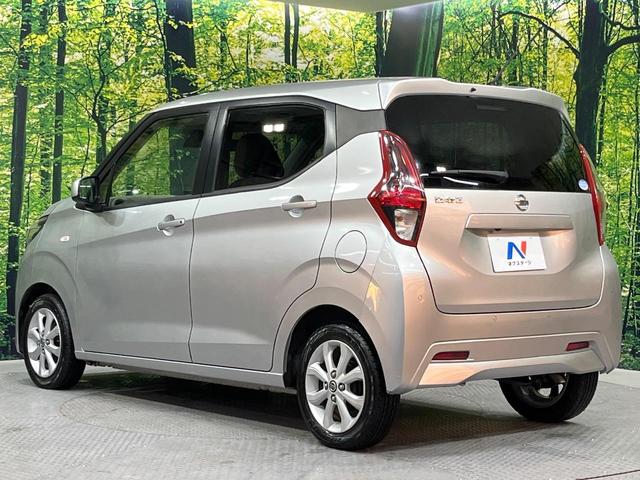 デイズ Ｘ　ＳＤナビ　バックカメラ　衝突被害軽減システム　禁煙車　コーナーセンサー　スマートキー　ＥＴＣ　オートライト　オートエアコン　純正１４インチアルミ　Ｂｌｕｅｔｏｏｔｈ　ＣＤ　ＤＶＤ再生（56枚目）