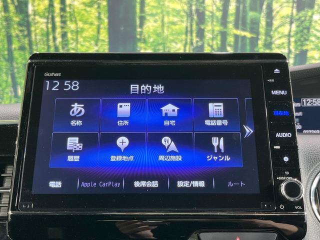 Ｎ－ＢＯＸカスタム Ｌ　両側電動ドア　純正８型ＳＤナビ　バックカメラ　衝突被害軽減システム　禁煙車　ドラレコ　コーナーセンサー　スマートキー　ＬＥＤヘッド　ＥＴＣ　クルコン　車線逸脱警報　オートライト　オートエアコン（61枚目）