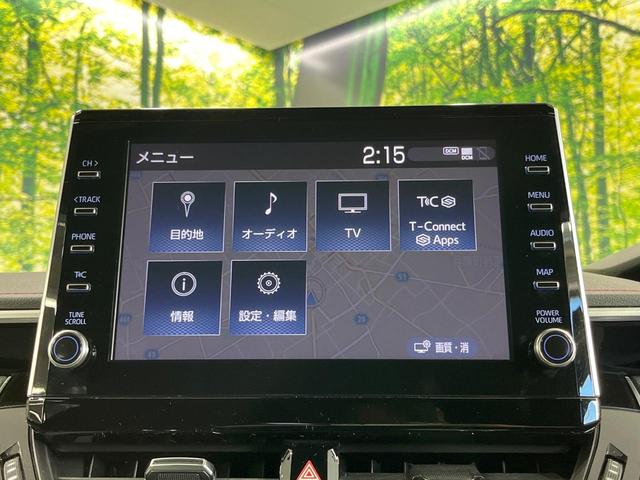 カローラスポーツ ハイブリッドＧ　Ｚ　純正９型ディスプレイオーディオ　バックカメラ　衝突被害軽減システム　レーダークルーズ　禁煙車　コーナーセンサー　ＬＥＤヘッド　ＥＴＣ　オートハイビーム　車線逸脱警報　オートライト　デュアルエアコン（60枚目）