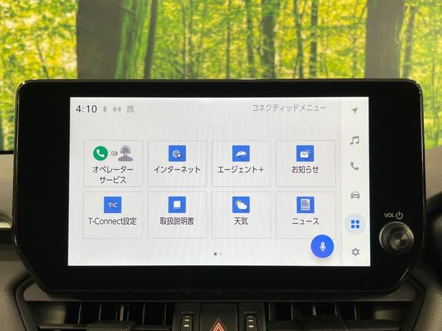 ＲＡＶ４ アドベンチャー　４ＷＤ　ＪＡＯＳエアロ　バックカメラ　衝突被害軽減システム　レーダークルーズ　禁煙車　前席シートエアコン　パワーシート　ドラレコ　コーナーセンサー　ＬＥＤヘッド　ＥＴＣ２．０　オートハイビーム（68枚目）