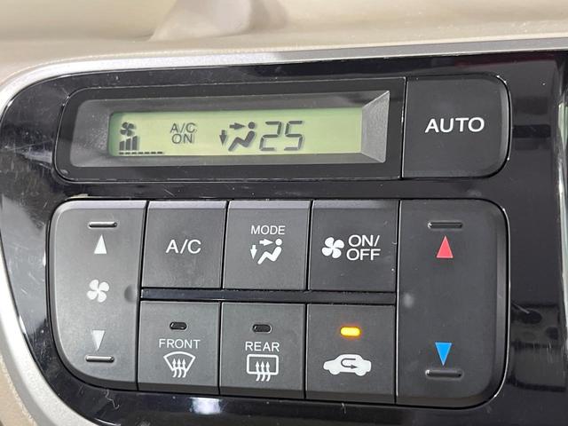 Ｎ－ＢＯＸ Ｇ　禁煙車　スマートキー　オートエアコン　ＣＤ　電動格納ミラー　プライバシーガラス　衝突安全ボディ　横滑り防止機能（4枚目）