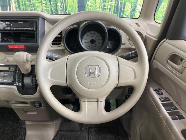 Ｎ－ＢＯＸ Ｇ　禁煙車　スマートキー　オートエアコン　ＣＤ　電動格納ミラー　プライバシーガラス　衝突安全ボディ　横滑り防止機能（11枚目）