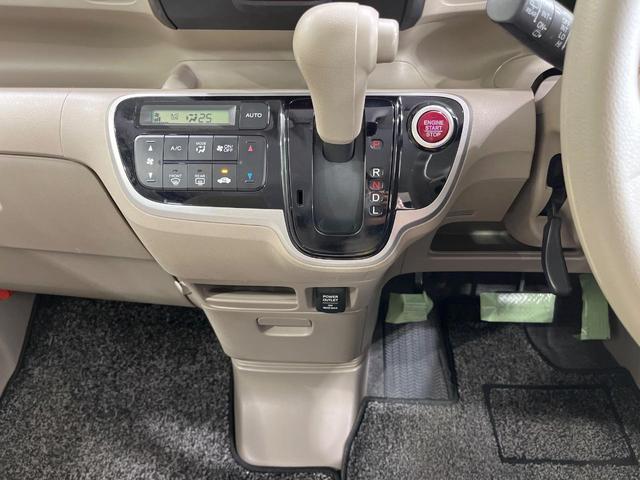 Ｎ－ＢＯＸ Ｇ　禁煙車　スマートキー　オートエアコン　ＣＤ　電動格納ミラー　プライバシーガラス　衝突安全ボディ　横滑り防止機能（46枚目）