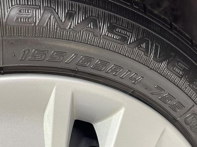 eKワゴン G SDナビ バックカメラ 衝突被害軽減システム 禁煙車 ドラレコ コーナーセンサー スマートキー ETC 車線逸脱警報 オートライト オートエアコン Bluetooth CD DVD再生 フルセグ(28枚目)