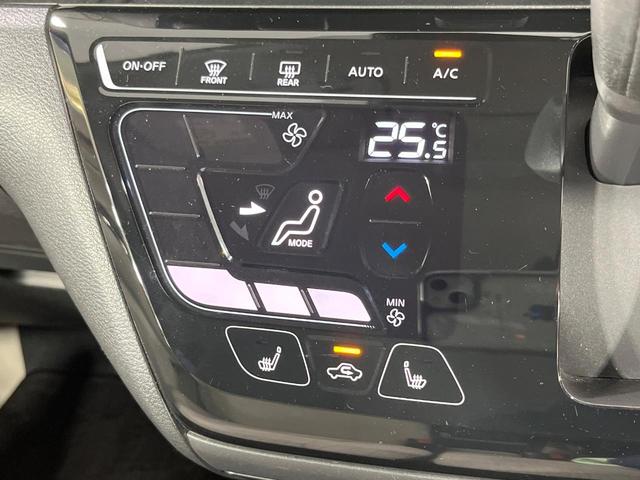 eKワゴン G SDナビ バックカメラ 衝突被害軽減システム 禁煙車 ドラレコ コーナーセンサー スマートキー ETC 車線逸脱警報 オートライト オートエアコン Bluetooth CD DVD再生 フルセグ(53枚目)