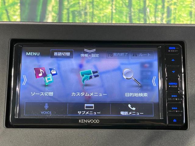 eKワゴン G SDナビ バックカメラ 衝突被害軽減システム 禁煙車 ドラレコ コーナーセンサー スマートキー ETC 車線逸脱警報 オートライト オートエアコン Bluetooth CD DVD再生 フルセグ(57枚目)