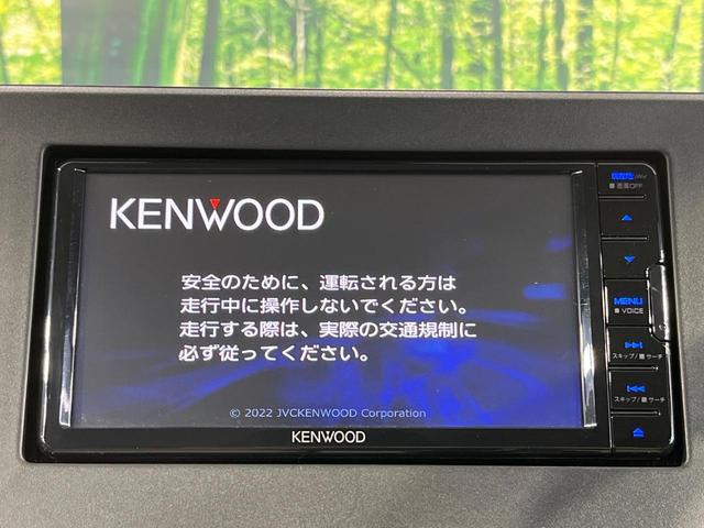 eKワゴン G SDナビ バックカメラ 衝突被害軽減システム 禁煙車 ドラレコ コーナーセンサー スマートキー ETC 車線逸脱警報 オートライト オートエアコン Bluetooth CD DVD再生 フルセグ(59枚目)