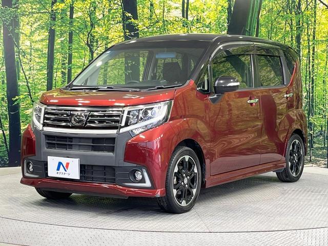 ムーヴ カスタム RS ハイパー SDナビ 禁煙車 LEDヘッド ETC オートライト ハーフレザーシート オートエアコン 純正15インチアルミ Bluetooth CD 地デジ LEDフォグ(56枚目)