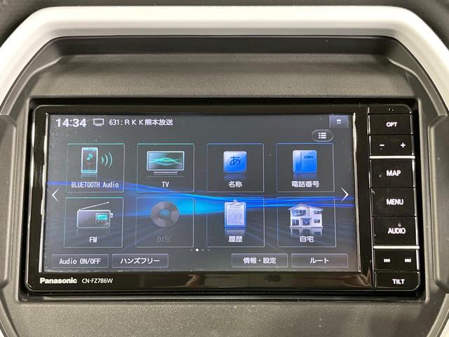 フレアクロスオーバー ハイブリッドXS SDナビ 全周囲カメラ 衝突被害軽減システム レーダークルーズ 禁煙車 コーナーセンサー スマートキー LEDヘッド 車線逸脱警報 オートライト オートエアコン 純正14インチアルミ(60枚目)