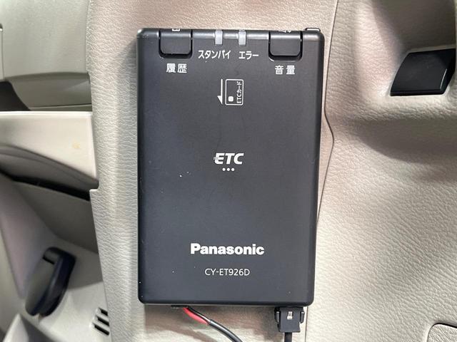 ルークス X 禁煙車 純正ナビ 全周囲カメラ 両側電動ドア ETC 衝突軽減装置 スマートキー フルセグTV Bluetooth アイドリングストップ(7枚目)