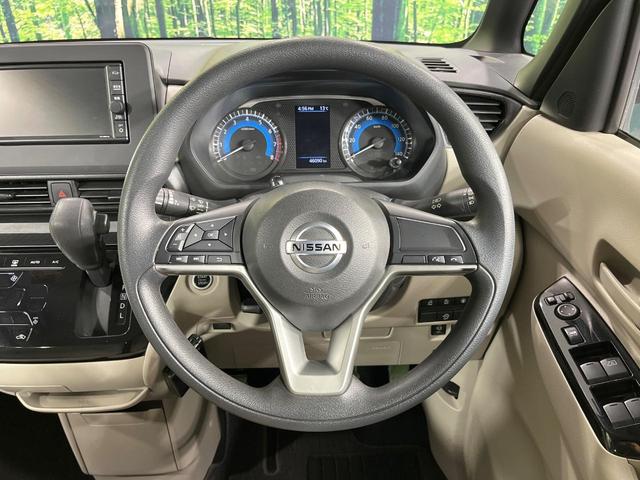 ルークス X 禁煙車 純正ナビ 全周囲カメラ 両側電動ドア ETC 衝突軽減装置 スマートキー フルセグTV Bluetooth アイドリングストップ(11枚目)