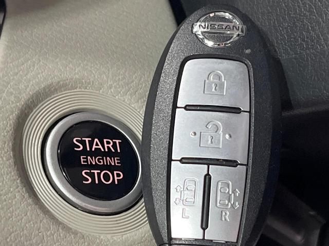 ルークス X 禁煙車 純正ナビ 全周囲カメラ 両側電動ドア ETC 衝突軽減装置 スマートキー フルセグTV Bluetooth アイドリングストップ(46枚目)