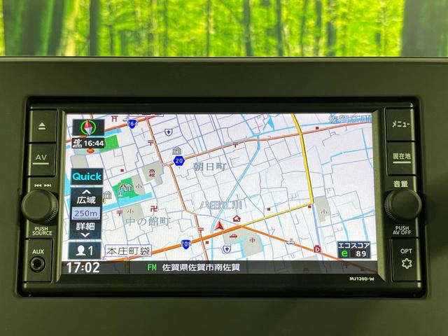 ルークス X 禁煙車 純正ナビ 全周囲カメラ 両側電動ドア ETC 衝突軽減装置 スマートキー フルセグTV Bluetooth アイドリングストップ(55枚目)