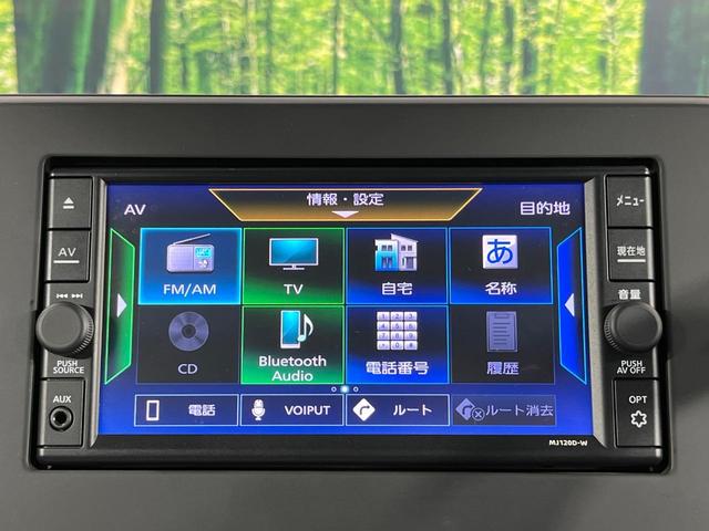 ルークス X 禁煙車 純正ナビ 全周囲カメラ 両側電動ドア ETC 衝突軽減装置 スマートキー フルセグTV Bluetooth アイドリングストップ(56枚目)