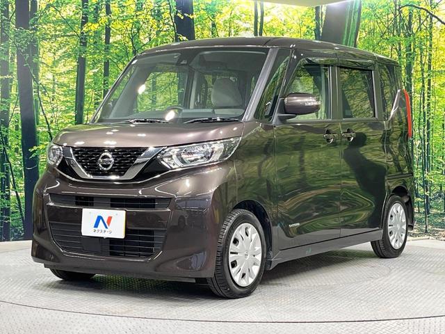 ルークス X 禁煙車 純正ナビ 全周囲カメラ 両側電動ドア ETC 衝突軽減装置 スマートキー フルセグTV Bluetooth アイドリングストップ(59枚目)