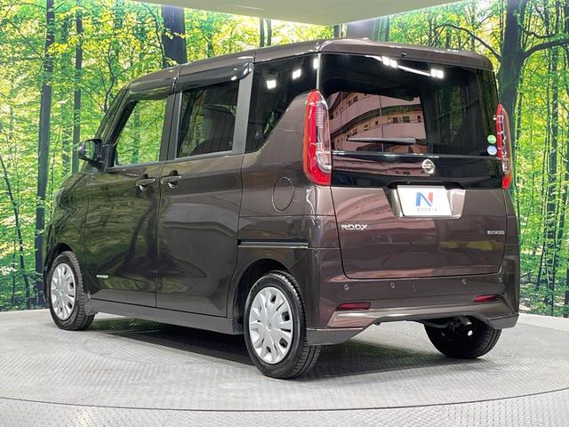 ルークス X 禁煙車 純正ナビ 全周囲カメラ 両側電動ドア ETC 衝突軽減装置 スマートキー フルセグTV Bluetooth アイドリングストップ(61枚目)