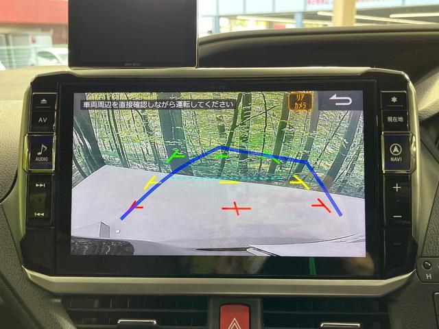 ヴォクシー ZS 煌II 両側電動ドア BIGX11型ナビ バックカメラ 衝突被害軽減システム 禁煙車 ドラレコ コーナーセンサー LEDヘッド ビルトインETC クルコン オートハイビーム 車線逸脱警報 オートライト(6枚目)