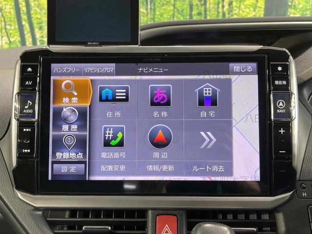 ヴォクシー ZS 煌II 両側電動ドア BIGX11型ナビ バックカメラ 衝突被害軽減システム 禁煙車 ドラレコ コーナーセンサー LEDヘッド ビルトインETC クルコン オートハイビーム 車線逸脱警報 オートライト(60枚目)