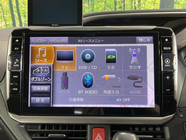 ヴォクシー ZS 煌II 両側電動ドア BIGX11型ナビ バックカメラ 衝突被害軽減システム 禁煙車 ドラレコ コーナーセンサー LEDヘッド ビルトインETC クルコン オートハイビーム 車線逸脱警報 オートライト(61枚目)