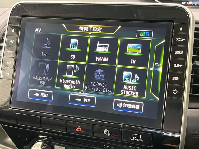 セレナ ハイウェイスターＶ　両側電動ドア　純正１０型ＳＤナビ　全周囲カメラ　プロパイロット　衝突被害軽減システム　レーダークルーズ　禁煙車　ドラレコ　コーナーセンサー　ＬＥＤヘッド　ビルトインＥＴＣ　オートライト　オートエアコン（35枚目）