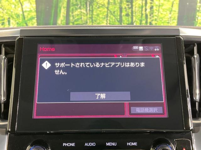 アルファード ２．５Ｓ　Ｃパッケージ　サンルーフ　モデリスタエアロ　純正９型ディスプレイオーディオ　両側電動ドア　１２型後席モニター　バックカメラ　衝突被害軽減システム　　禁煙車　電動リアゲート　前席シートエアコン　前後席パワーシート（59枚目）