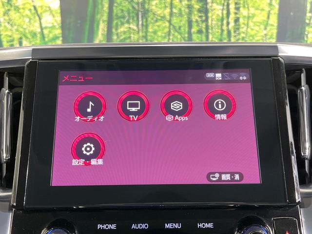 アルファード ２．５Ｓ　Ｃパッケージ　サンルーフ　モデリスタエアロ　純正９型ディスプレイオーディオ　両側電動ドア　１２型後席モニター　バックカメラ　衝突被害軽減システム　　禁煙車　電動リアゲート　前席シートエアコン　前後席パワーシート（60枚目）
