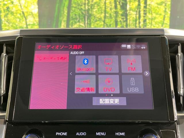 アルファード ２．５Ｓ　Ｃパッケージ　サンルーフ　モデリスタエアロ　純正９型ディスプレイオーディオ　両側電動ドア　１２型後席モニター　バックカメラ　衝突被害軽減システム　　禁煙車　電動リアゲート　前席シートエアコン　前後席パワーシート（61枚目）