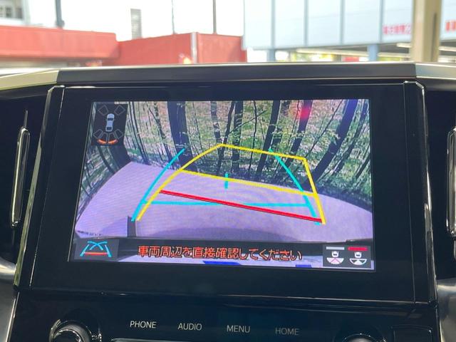 アルファード ２．５Ｓ　Ｃパッケージ　サンルーフ　モデリスタエアロ　純正９型ディスプレイオーディオ　両側電動ドア　１２型後席モニター　バックカメラ　衝突被害軽減システム　　禁煙車　電動リアゲート　前席シートエアコン　前後席パワーシート（67枚目）