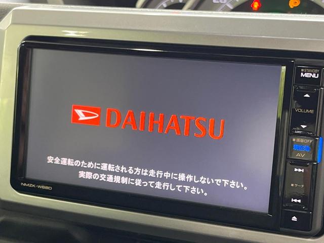 ウェイク ＧターボリミテッドＳＡＩＩＩ　両側電動ドア　純正ＳＤナビ　全周囲カメラ　衝突被害軽減システム　禁煙車　ドラレコ　コーナーセンサー　スマートキー　ＬＥＤヘッド　ＥＴＣ　オートハイビーム　オートライト　オートエアコン（4枚目）