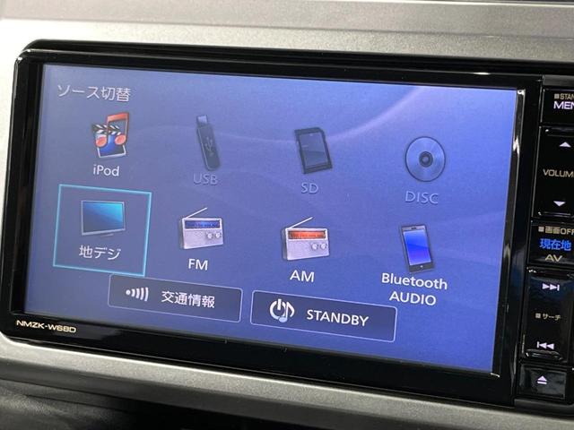 ウェイク ＧターボリミテッドＳＡＩＩＩ　両側電動ドア　純正ＳＤナビ　全周囲カメラ　衝突被害軽減システム　禁煙車　ドラレコ　コーナーセンサー　スマートキー　ＬＥＤヘッド　ＥＴＣ　オートハイビーム　オートライト　オートエアコン（48枚目）