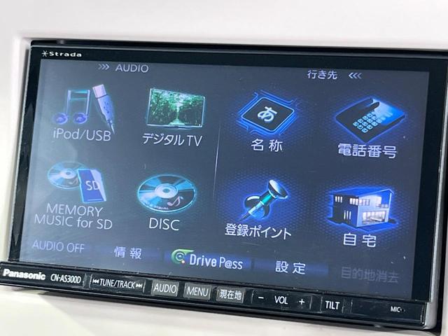 アルトラパン S SDナビ バックカメラ 衝突被害軽減システム 禁煙車 シートヒーター スマートキー HIDヘッド オートライト CD 地デジ(44枚目)