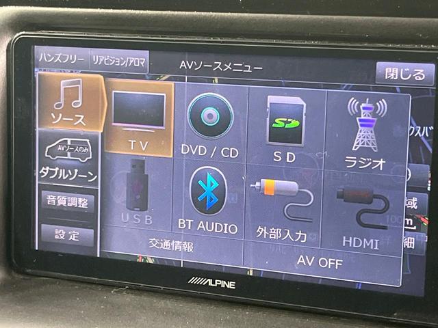 ヴォクシー ZS 煌 両側電動ドア アルパインナビ 後席モニター バックカメラ 衝突被害軽減システム 禁煙車 スマートキー LEDヘッド ビルトインETC クルコン 車線逸脱警報 オートライト デュアルエアコン(53枚目)