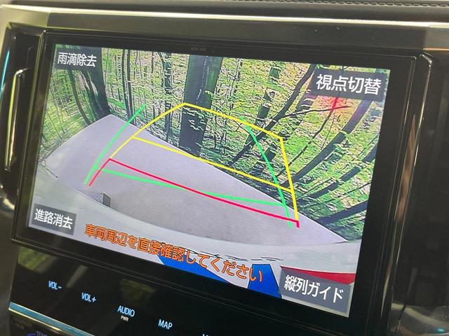 アルファード 2.5S Aパッケージ 両側電動ドア 純正10型ナビ 12型後席モニター バックカメラ デジタルミラー BSM レーダークルーズ 禁煙車 ドラレコ コーナーセンサー LEDヘッド ビルトインETC オートハイビーム(5枚目)