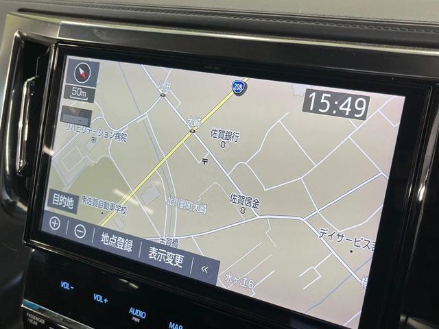 アルファード 2.5S Aパッケージ 両側電動ドア 純正10型ナビ 12型後席モニター バックカメラ デジタルミラー BSM レーダークルーズ 禁煙車 ドラレコ コーナーセンサー LEDヘッド ビルトインETC オートハイビーム(37枚目)