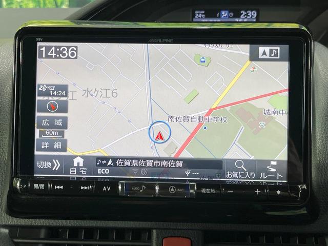 エスクァイア ハイブリッドGi ブラックテーラード 両側電動ドア BIGX9型ナビ 12型後席モニター バックカメラ 衝突被軽減装置 禁煙車 ドラレコ スマートキー LEDヘッド ビルトインETC クルコン オートハイビーム 車線逸脱警報 オートライト(68枚目)
