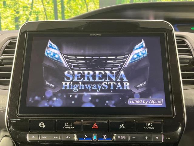 セレナ e-パワー ハイウェイスターV フルエアロ 両側電動ドア BIGX11型ナビ 12型後席モニター 全周囲カメラ プロパイロット レーダークルーズ デジタルミラードラレコ コーナーセンサー LEDヘッド ETC パークアシスト(4枚目)