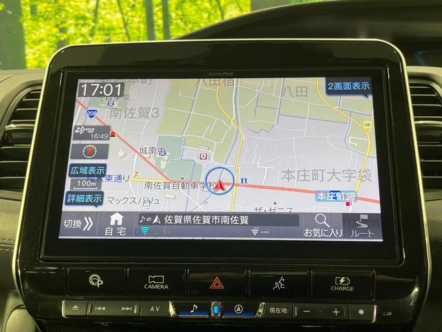 セレナ e-パワー ハイウェイスターV フルエアロ 両側電動ドア BIGX11型ナビ 12型後席モニター 全周囲カメラ プロパイロット レーダークルーズ デジタルミラードラレコ コーナーセンサー LEDヘッド ETC パークアシスト(63枚目)
