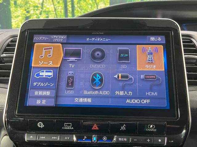 セレナ e-パワー ハイウェイスターV フルエアロ 両側電動ドア BIGX11型ナビ 12型後席モニター 全周囲カメラ プロパイロット レーダークルーズ デジタルミラードラレコ コーナーセンサー LEDヘッド ETC パークアシスト(64枚目)